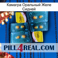 Камагра Оральный Желе Сидней cialis5